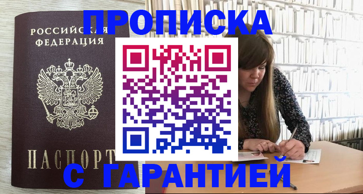 форма 3 в Великих Луках